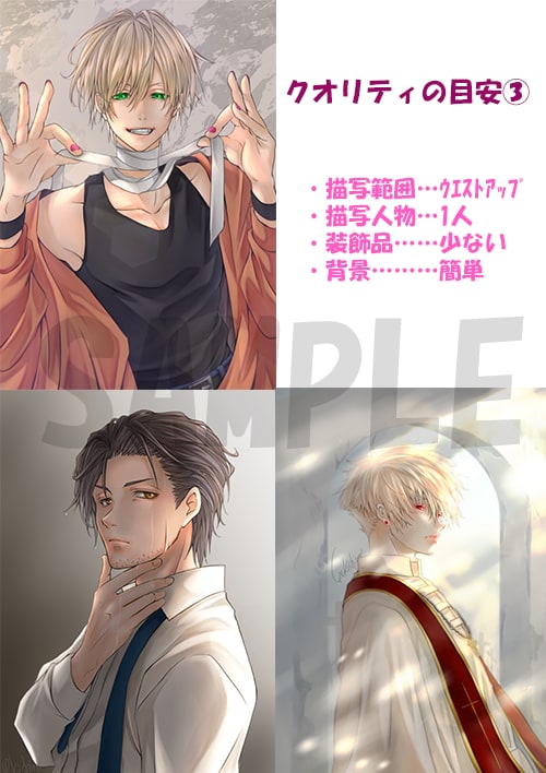表紙、挿絵、立ち絵、サムネ画像など1枚絵描きます 創作/TL/BL小説の表紙や挿絵、サムネ画像などの1枚絵です イメージ4