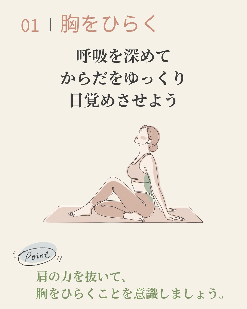 女性向けInstagram投稿を制作します 大人女性向けのやさしく上品なデザインをご提案します イメージ3
