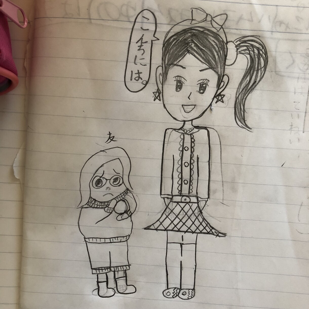 お子さんが描いたイラストをデータ化します (年賀状承ります)らくがきに色や背景を付け加えます！ イメージ3