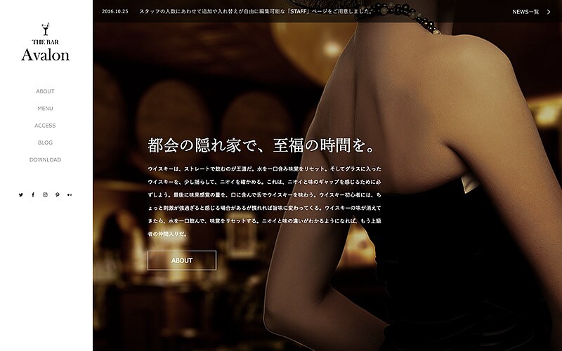 個人経営飲食店様専門でホームページ作ってます HPを作るだけではなく信頼度、差別化、集客率を”創ります” イメージ2