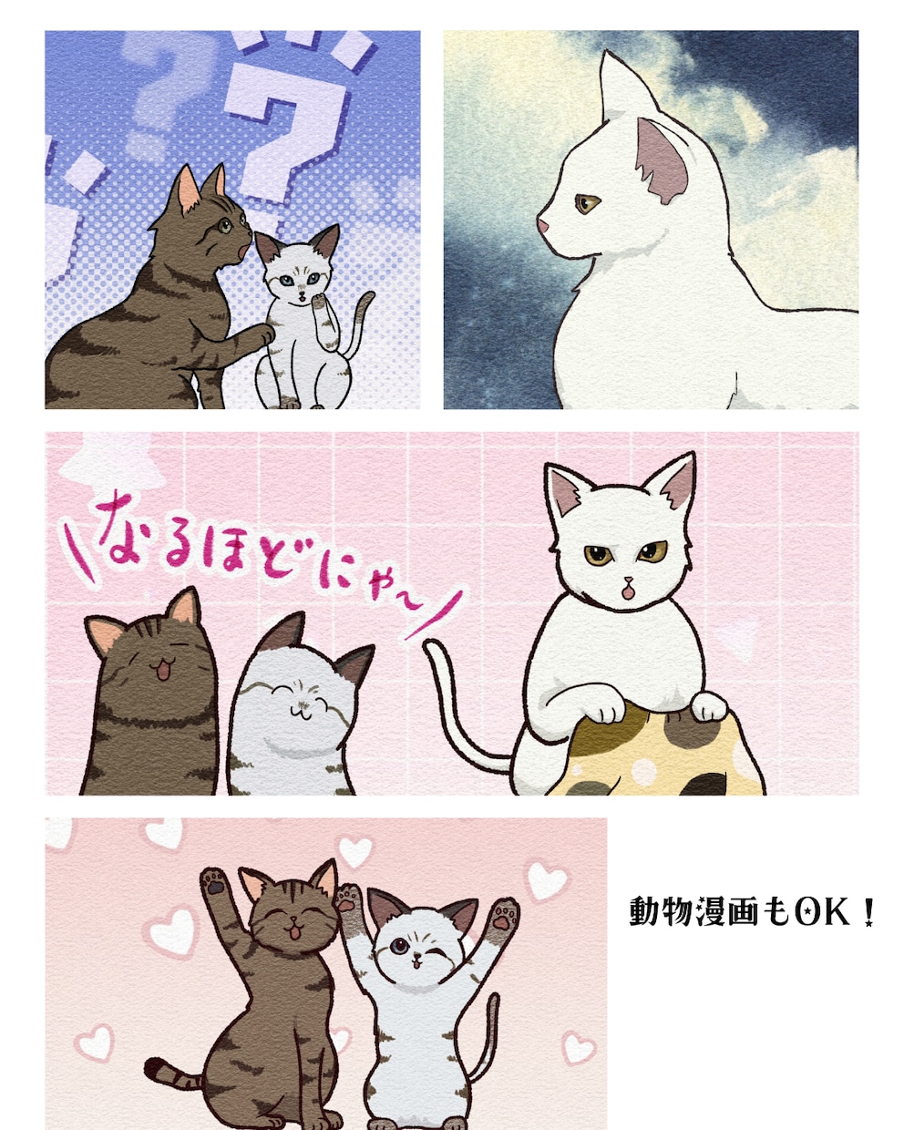 広告漫画・4コマ漫画・YouTube漫画制作します ビジネスやPRに特化！商品紹介・サービス説明に最適な広告漫画 イメージ9