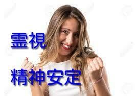 どんなご事情がある方でも復縁・不倫の愚痴を聴きます 【秘密厳守】【悩み解消】【精神安定】【あなたの味方】 イメージ1