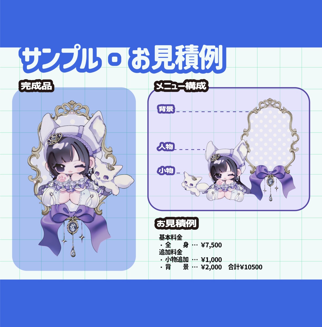 商用利用可！もちもちなミニキャライラスト描きます ◆SNSアイコンや配信、立ち絵、グッズなどに◆ イメージ5