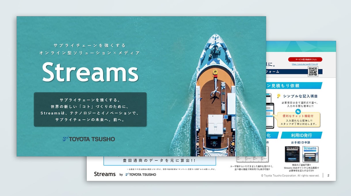 BtoB向け　プレゼン資料作ります ビジネスで他社に差を付ける、信頼＆本物のパワーポイント資料 イメージ7