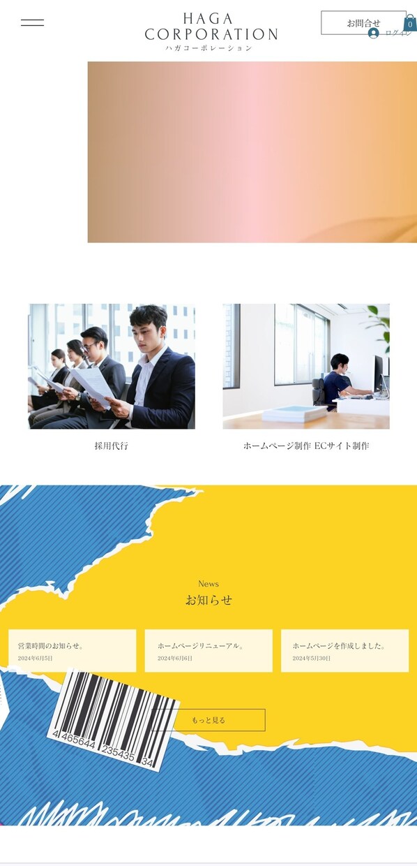 EC制作会社がwixで制作承ります ホームページ制作会社がwixで貴方だけのECサイト制作します イメージ2