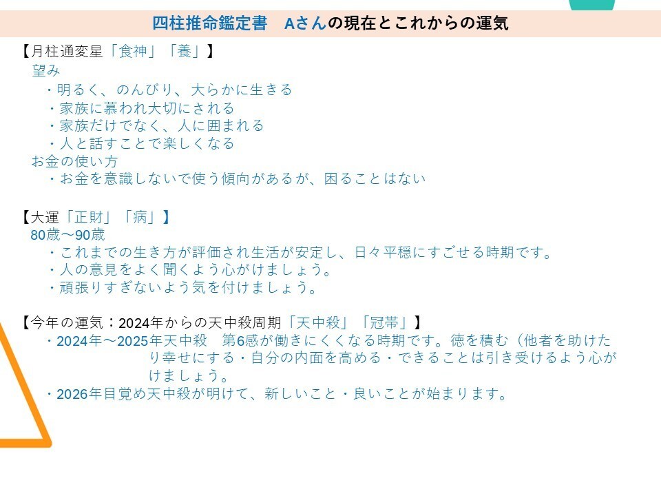 ご両親の記念日に心のこもった感謝状をつくります 結婚式で渡す感謝状、還暦などの記念日に喜ばれています。 イメージ5
