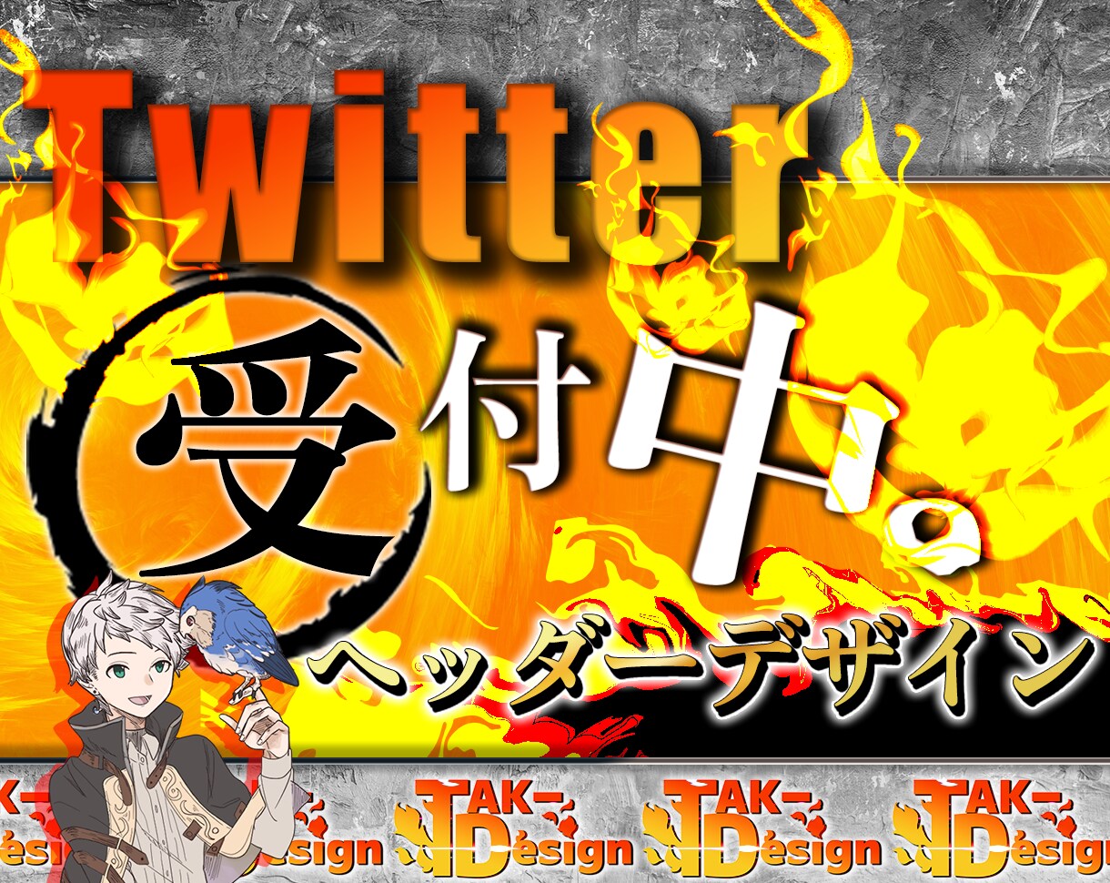Twitterヘッダーを作成いたします イメージが沸かなくても一緒に考えましょう！ イメージ1