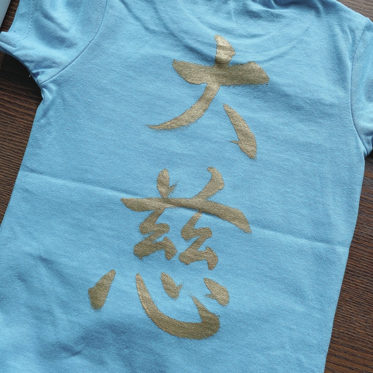 お子様へのプレゼントTシャツ作ります オリジナルの1枚♡書家が書く命名ロゴ！ イメージ4