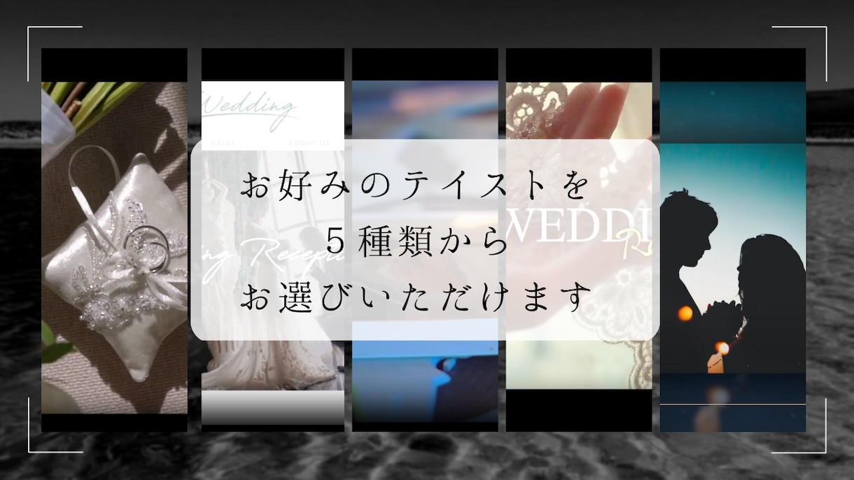 ココナラ初【70％OFF】ウェディング動画作ります Instagramで100件超！！映像のプロチームがお届け！ イメージ1