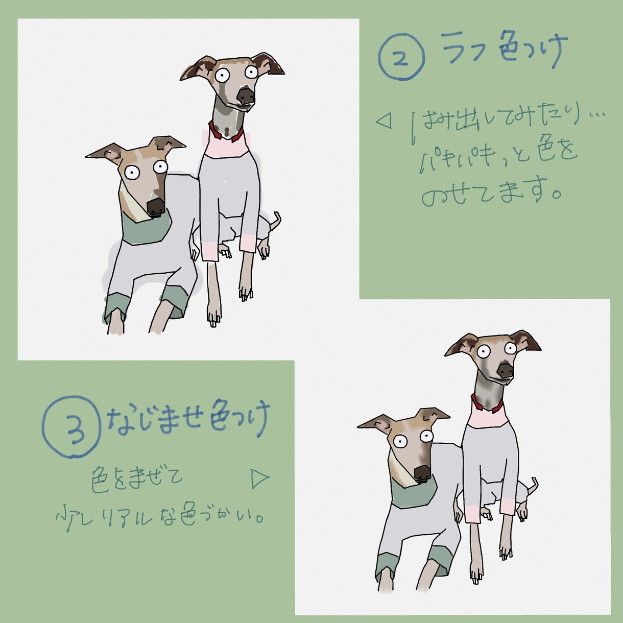 わんちゃんねこちゃん、動物の絵描きます おメメびっくりイラストいかがでしょうか？ イメージ5
