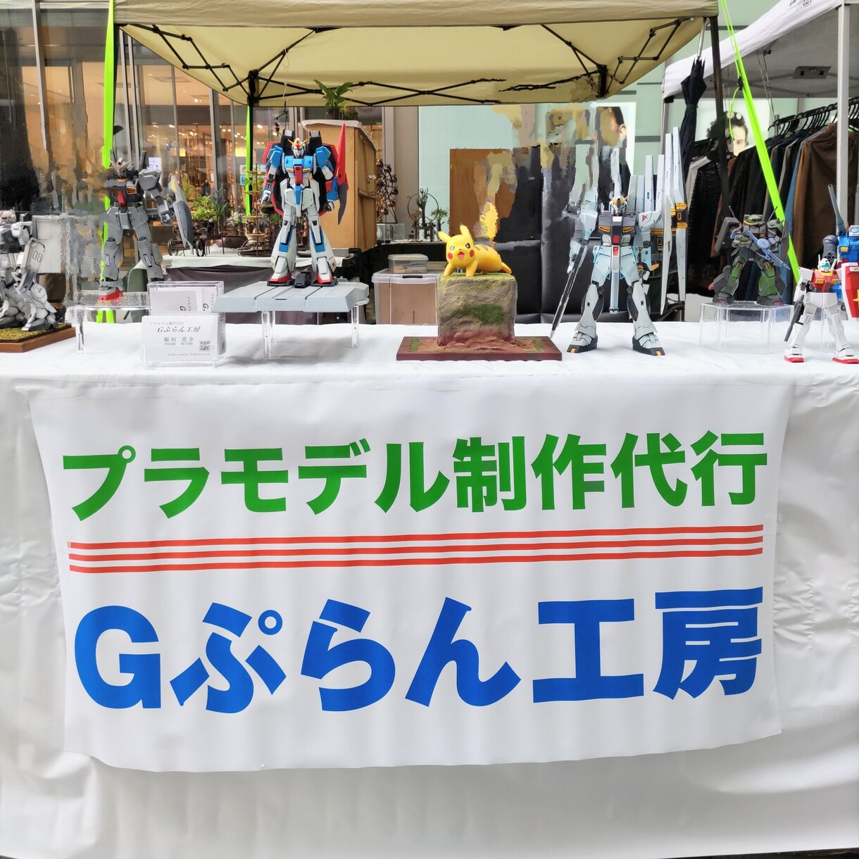 プラモデル制作代行できます お客様に代わりガンプラ作ります。 イメージ10