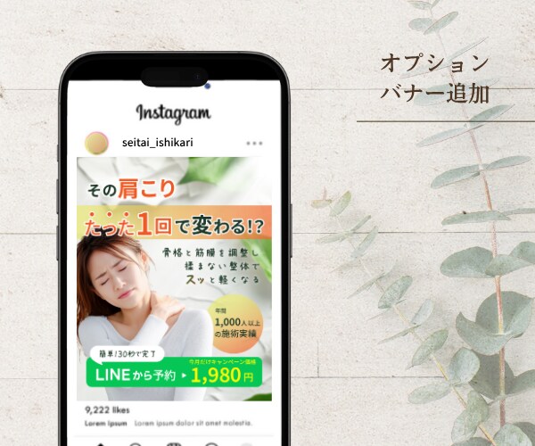 制作から広告まで一気通貫！勝つためのLP制作します 集客できるブランドを作るLPをご提案します イメージ8