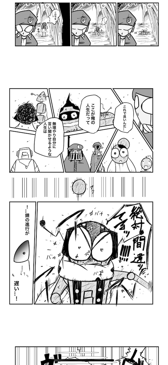 ストーリーの提供、します 今までに見たことのないストーリーを提供します イメージ2