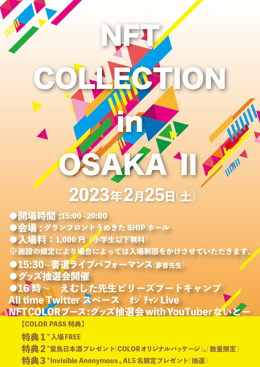 魅力が伝わる素敵な看板やポスターなど作成します ターゲットに目を惹く素敵なデザインを！ イメージ6