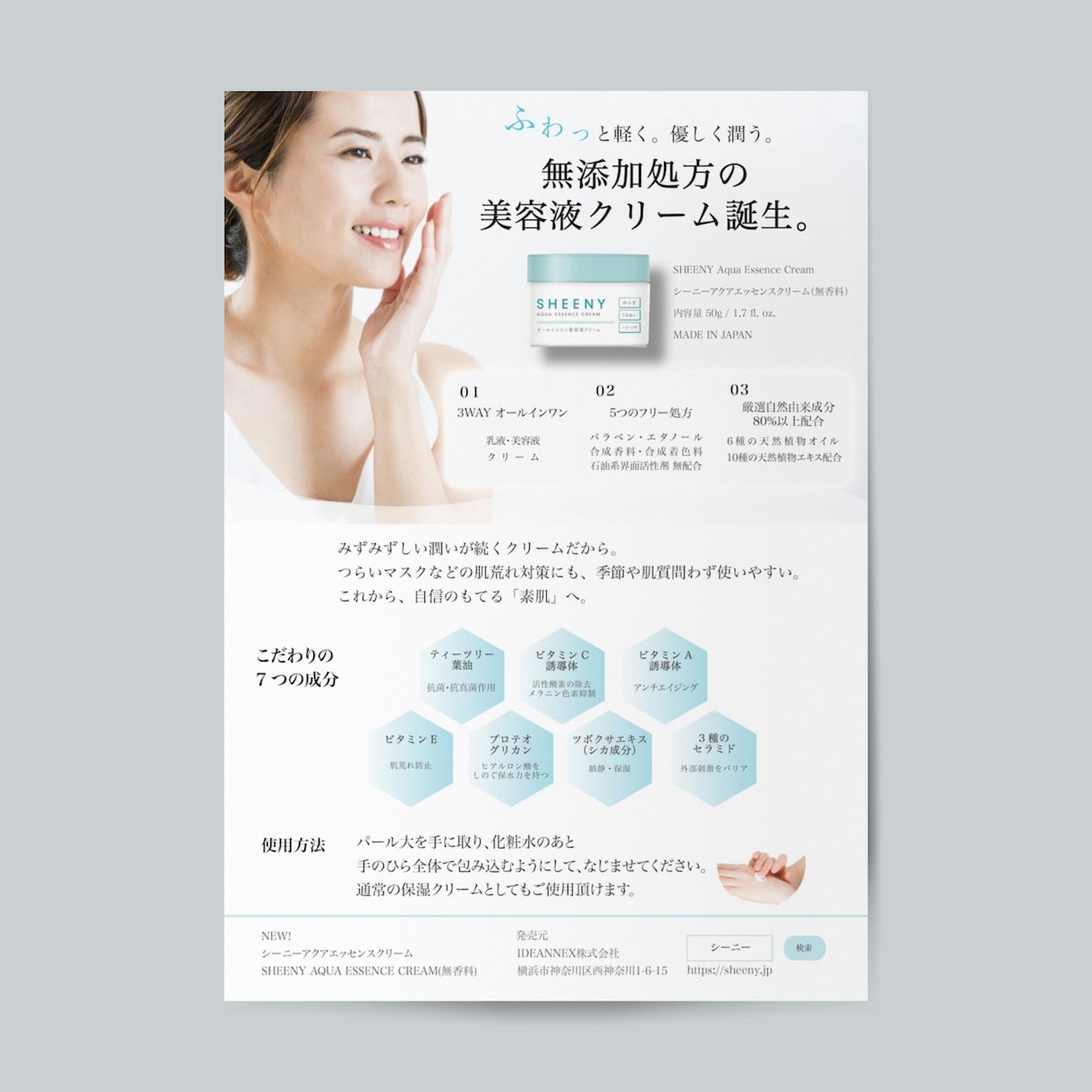 見栄えするチラシを作成します 会社、個人で使えるあなただけのチラシを作成します。 イメージ1