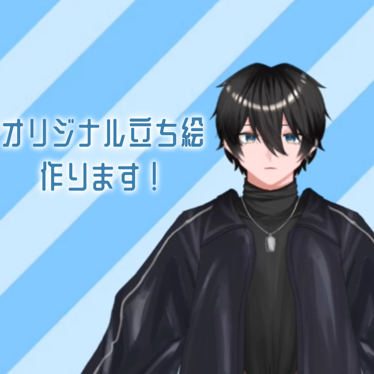 活動用立ち絵描きます 配信や歌い手活動で使用する立ち絵を制作いたします！ イメージ1
