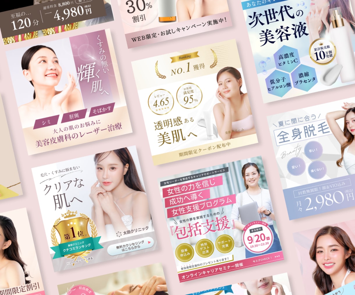 構成から設計する高品質LPを制作します 薬機法対応・ライティング込み・女性向けLP制作 イメージ5