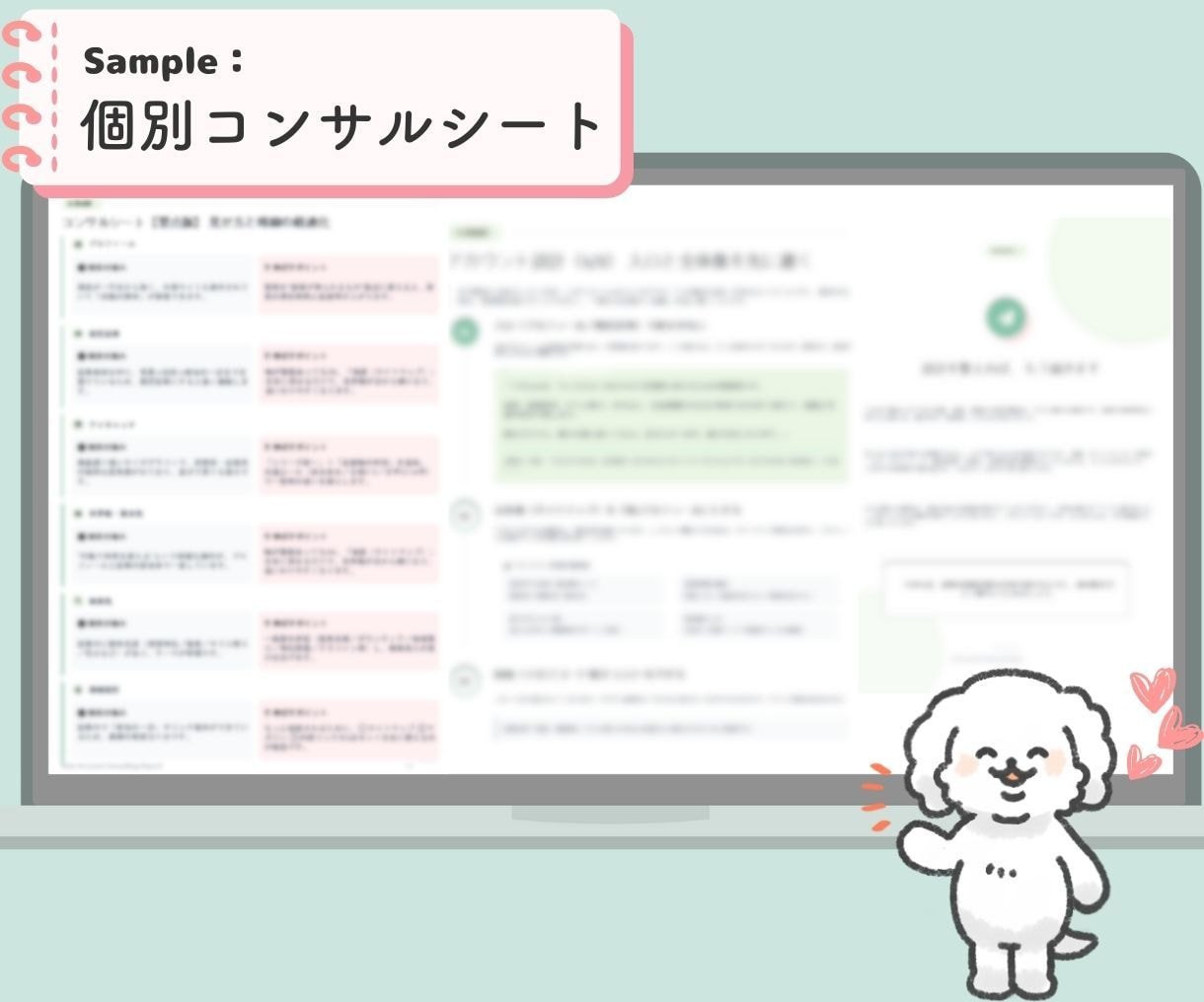 noteを「届く・伝わる」アカウントに成長させます 導線設計・トップページの見直しで次々と読まれる発信拠点に イメージ2