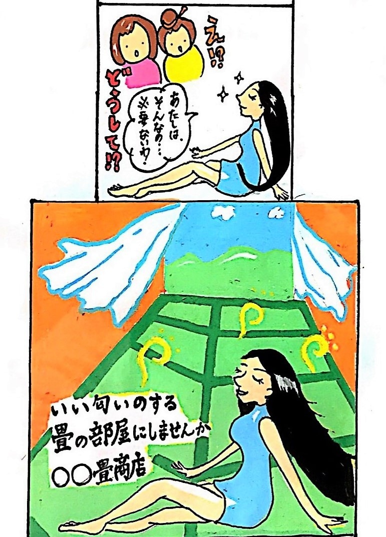 広報の方にオススメ！SNSで使える4コマ書きます SNSで面白いネタが欲しい。ついでに商品も宣伝したい方に！ イメージ2