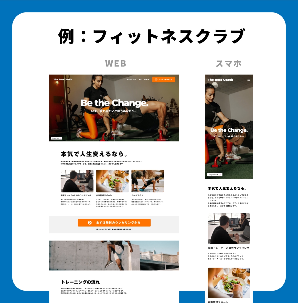 お洒落なデザインで運用もしやすいサイトを作ります サイトの日々の運用のしやすさで選ぶならSTUDIOがおすすめ イメージ2