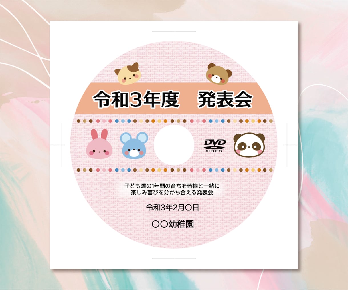 ＣＤ,ＤＶＤ,ＢＤのレーベル（盤面）デザインします ディスク制作20年の実績で、ジャンル問わず個性的に仕上げます イメージ6