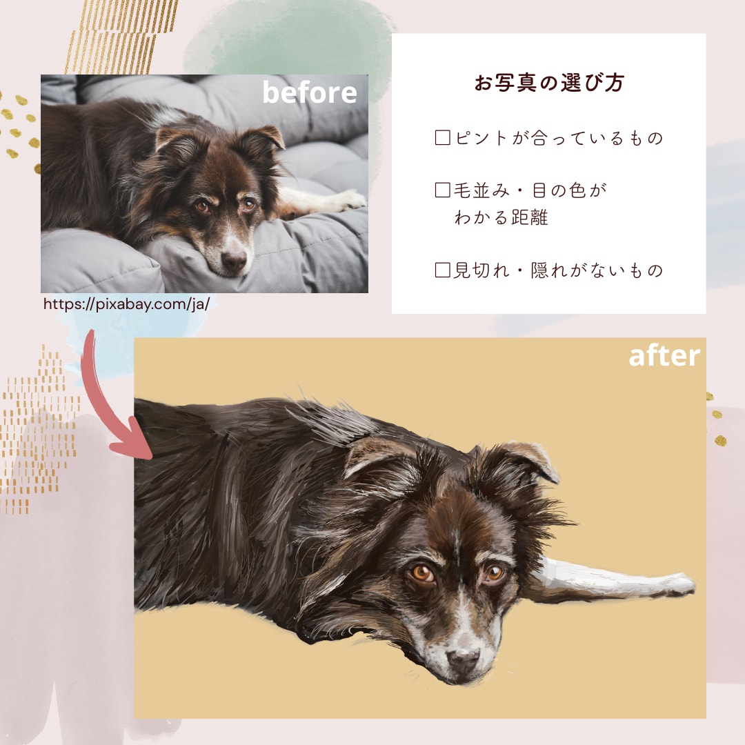 新規セール！本格的◎ペットの似顔絵制作します データ納品/印刷(フォトフレーム・パネル)にも対応 イメージ2