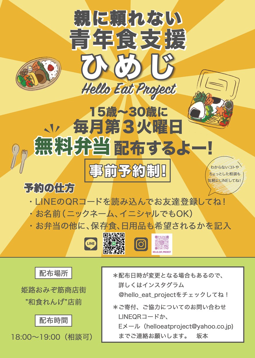 シンプルだけど目立つ！おしゃれなチラシ作ります 女性や若いひと向けなかわいくておしゃれなデザインが得意です☆ イメージ6