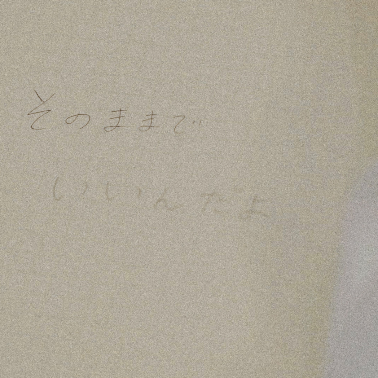 CDジャケット・歌詞画像デザインします 【曲の雰囲気に合わせた画像加工・編集します】 イメージ4