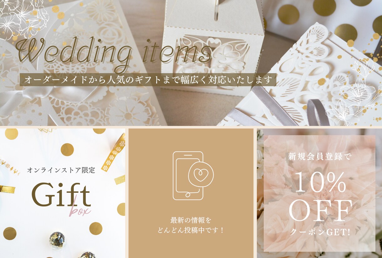ポチりたくなるLINEリッチメニュー制作します 相場より安く、クライアントの納得ができる商品を制作します イメージ9