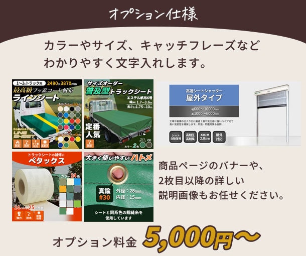 売り上げアップにつながる商品写真を制作します ターゲットに合わせてプロのデザイナーがデザイン イメージ4