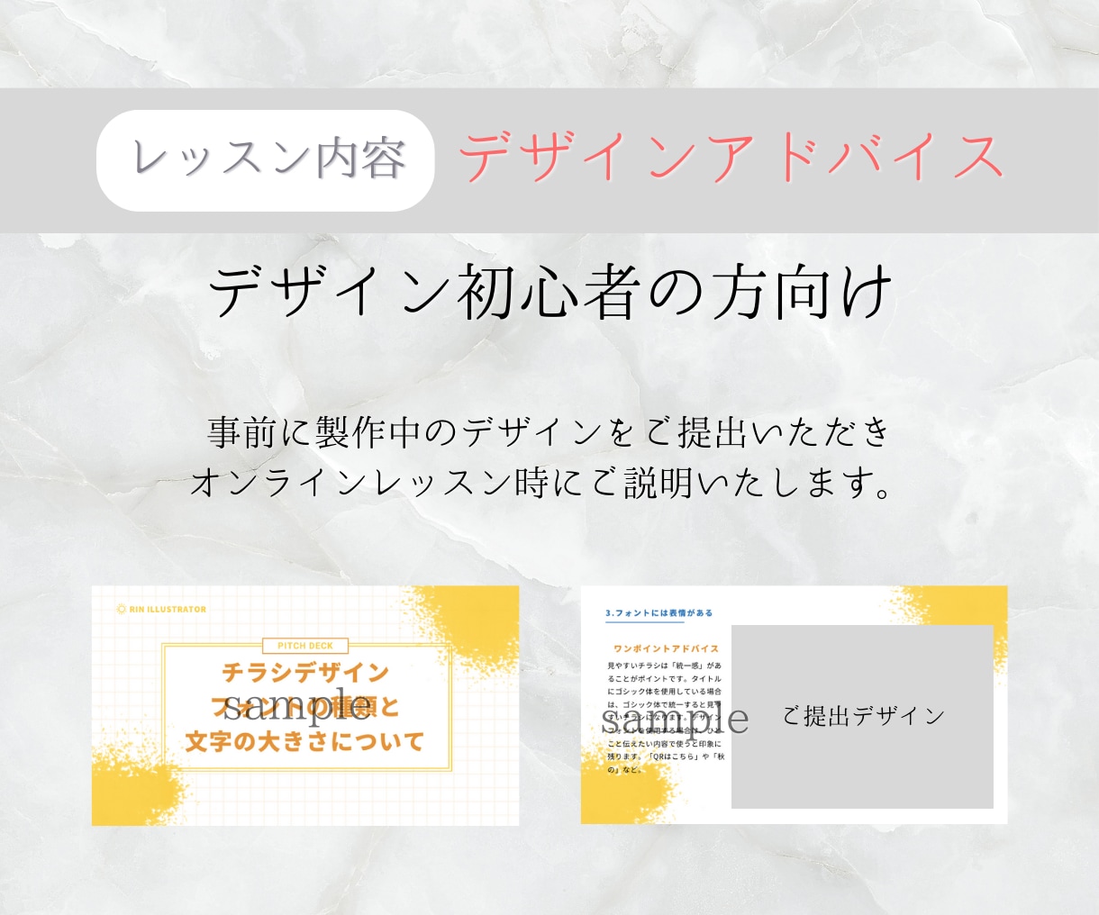 Cancvaの使い方を初心者さんに向けて教えます オンラインレッスン！あなただけの悩みにお答えします イメージ4