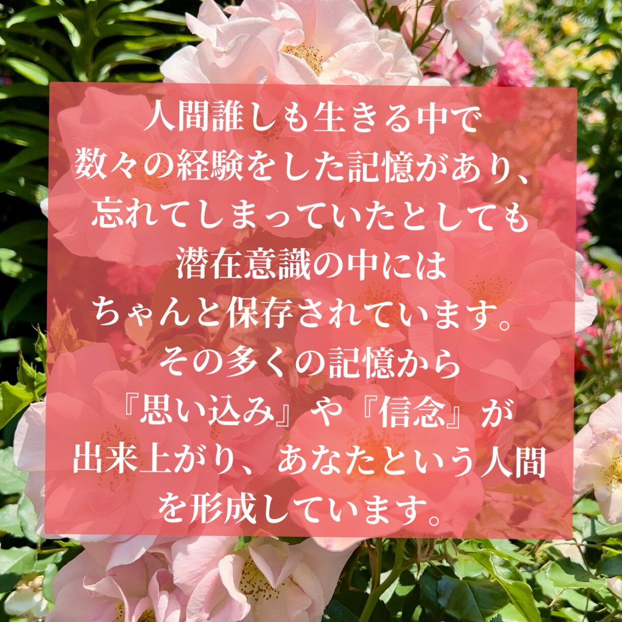 初心者歓迎！プロがヒプノセラピーでお悩み解消します 有資格者が対応♡安心丁寧・根底から癒し解決！ イメージ4