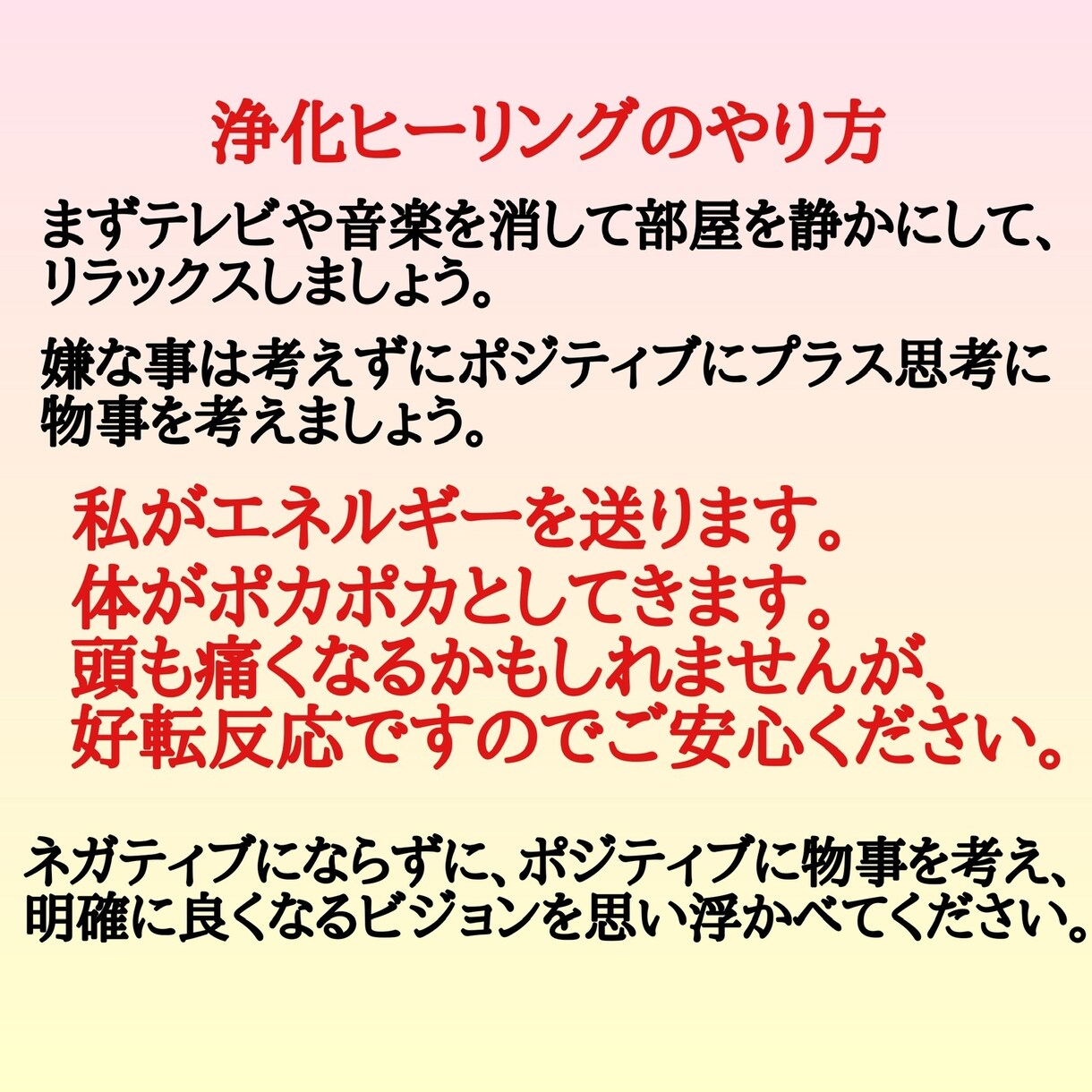 霊視、独自の鑑定法。即日対応すっきり決断させます 鑑定歴13年2600人以上鑑定ワンコインでお得ズバリ当てます イメージ9