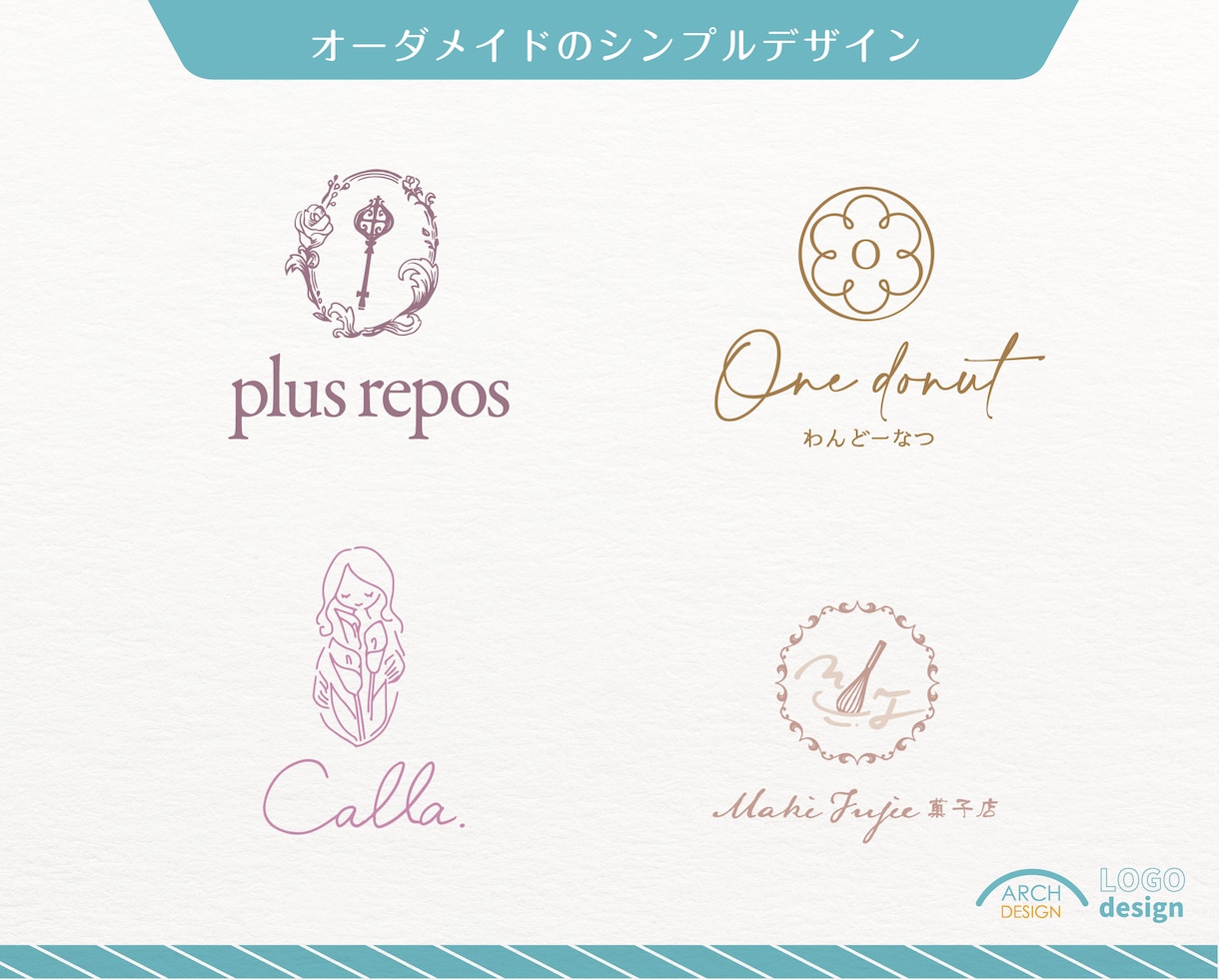 初回３案♪女性デザイナーがやさしいロゴを作成します 丁寧なヒアリングと確かな実績。あたたかいデザインを作成します イメージ5