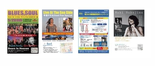 チラシをまるごとつくります コピーとデザインまるごとおまかせください。 イメージ2