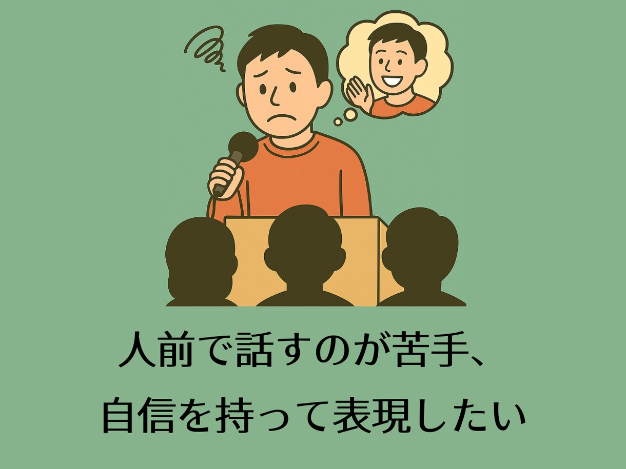 自分らしく輝く！演技や話し方を丁寧にお伝えします ゼロからも安心！「楽しく＆ノリ良く」経験豊富な講師がサポート イメージ3
