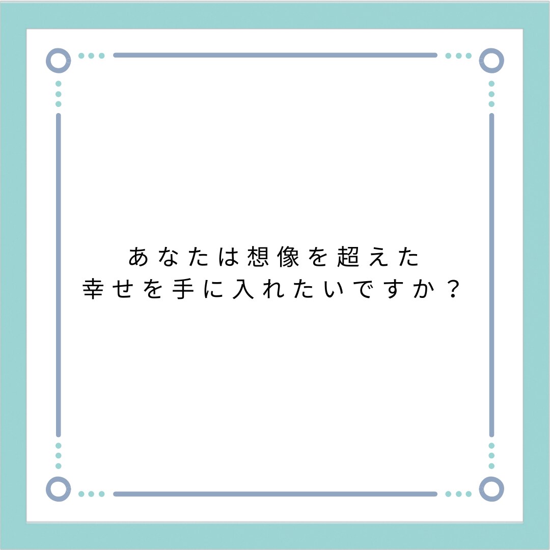 勾玉セラピーであなたのお悩みを解決しいたします カラフルな勾玉から氣になる色を選ぶだけで簡単に変われる❣️ イメージ3