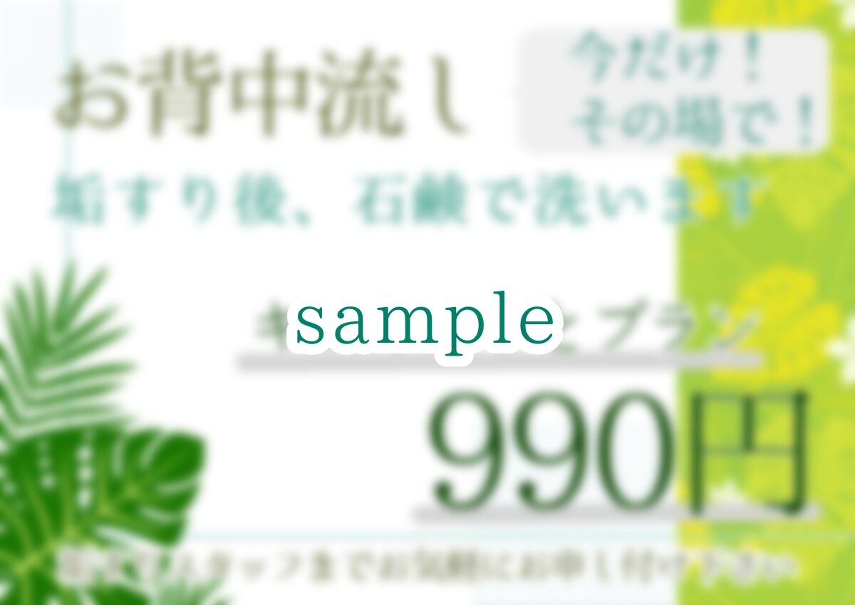 Web書籍表紙、仕事でのPOP制作等やります 2500円で確実に1週間以内には完成させます！ イメージ2