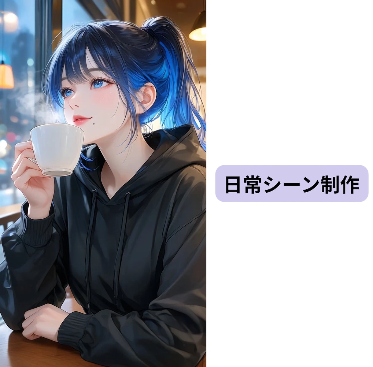 AI画像向けキャラ設定を作成します 再現しやすい世界観と設定を設計 イメージ2