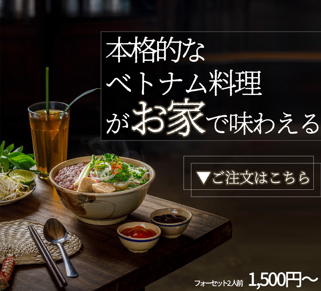 キャッチ―な文章も作成！Webバナーを作ります 現役雑誌編集者がキャッチ―な文章も考えます イメージ5