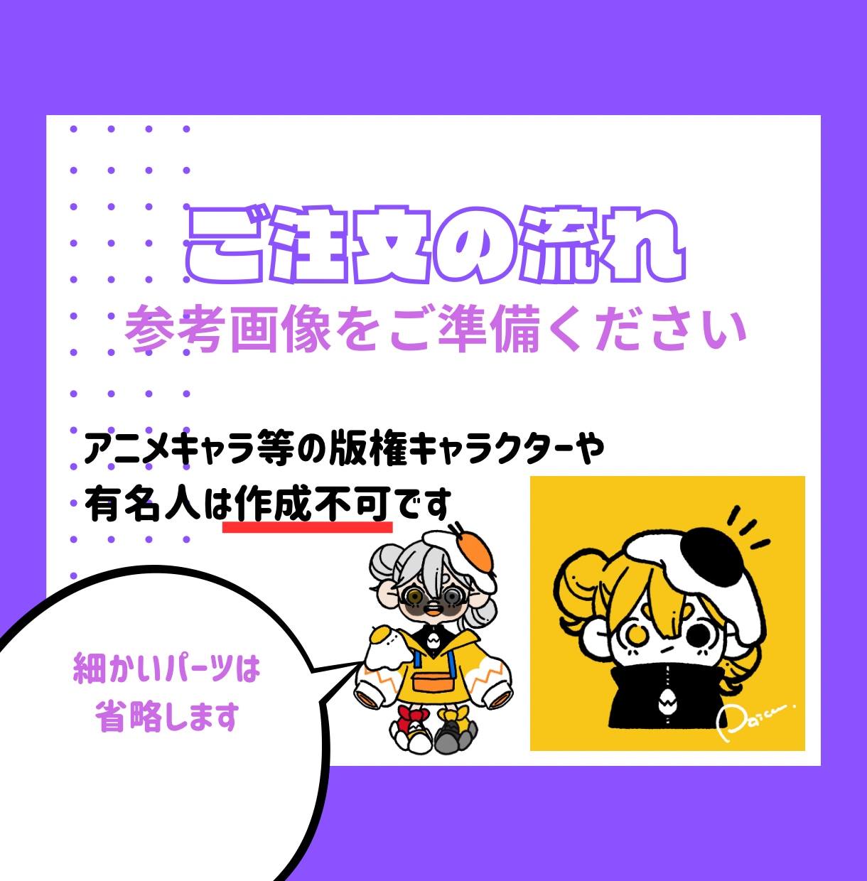 ぽよぽよ動くキュートなループアニメを作成します 【GIF】【mp4】かわいいループアニメはお任せください！ イメージ2