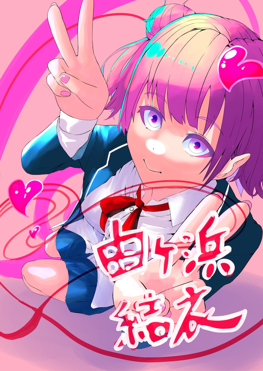 SNSアイコンなど作成します 最高のイラストをあなたのアイコンに イメージ3