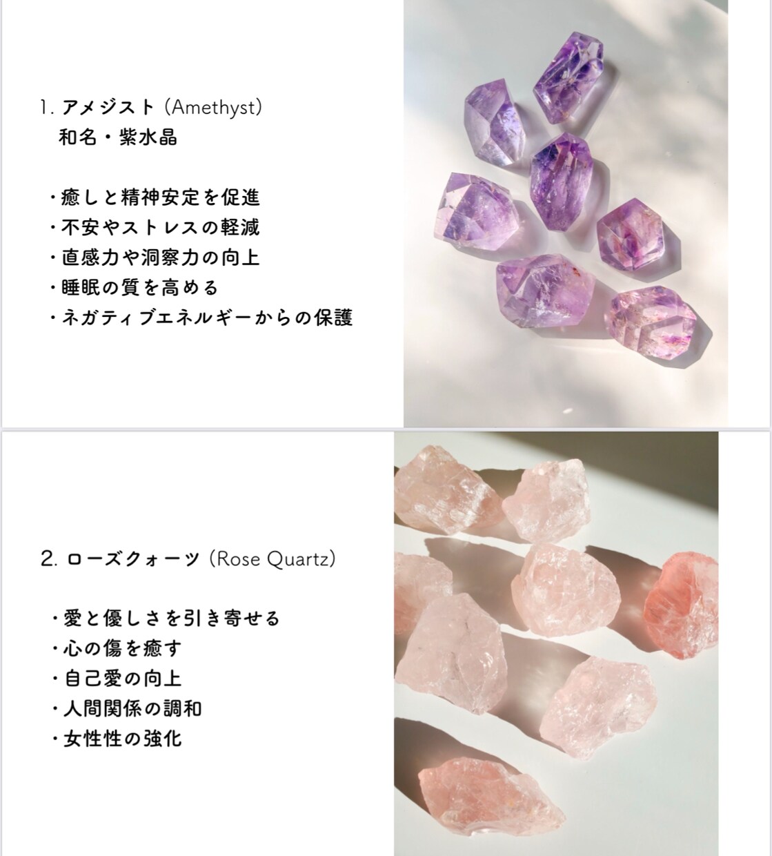 天然石パワーストーンの知識と販売方法を教えます 『好きを仕事に』を応援します！大好きな石をお仕事にしませんか イメージ3