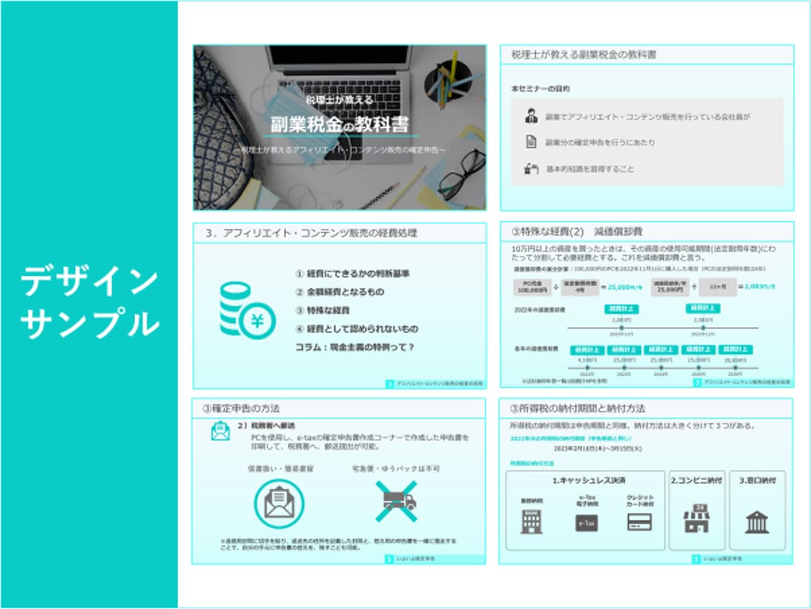 パワーポイント資料作成します シンプルで分かり安い資料作成が得意です。 イメージ7