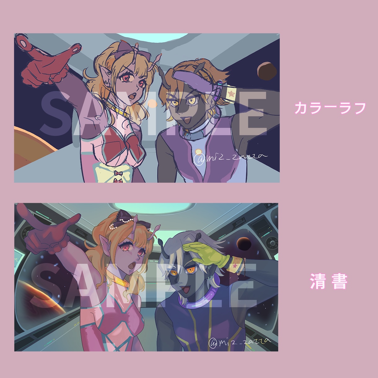 歌ってみた・MVイラスト制作します あなたの個性を活かすイラストを制作します！ イメージ5