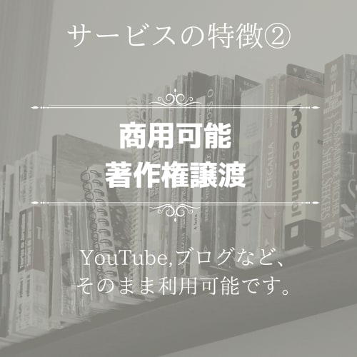 素早く丁寧・簡潔に。本を要約します Kindle作家である元教師が、わかりやすい要約文を作ります イメージ6