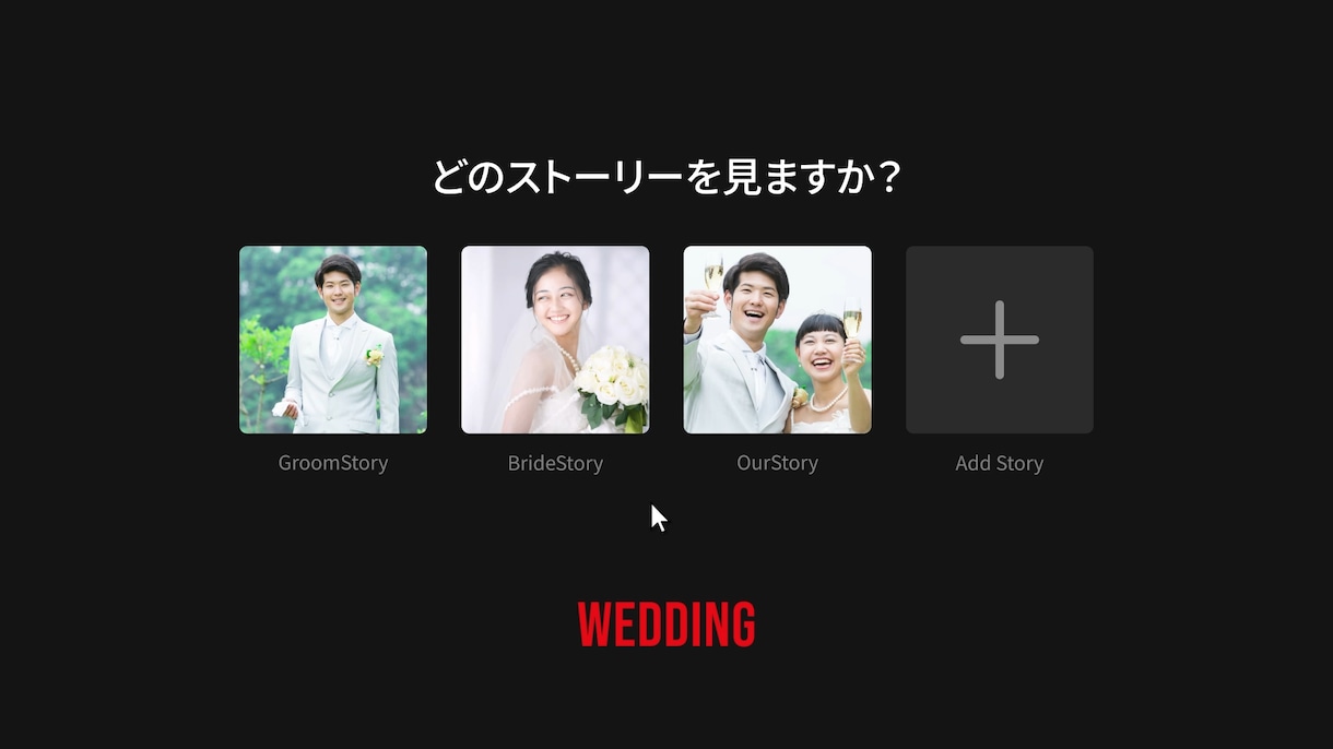 Netflix風プロフィールムービーを制作します 修正無料！DVD納品対応可能！ イメージ3