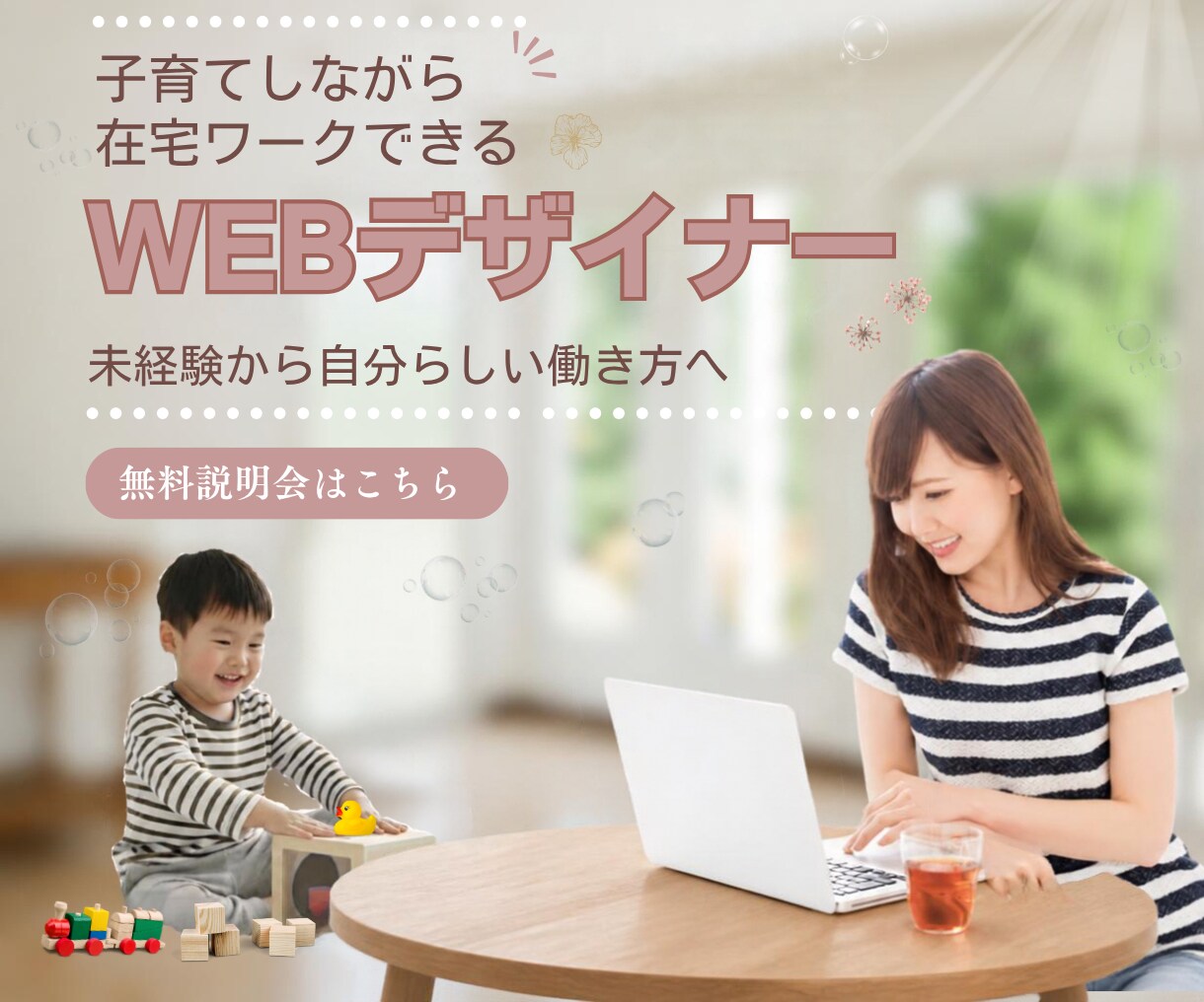 目を引くバナーをデザインします シンプルだけど目を引くWEB画像制作します イメージ5