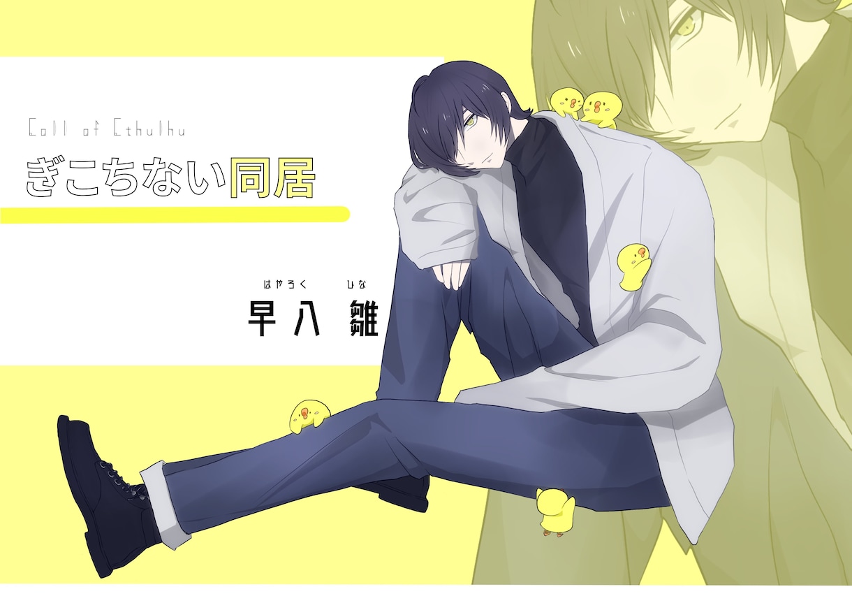 かっこいい立ち絵描きます 男性のイラストが得意です。最速３日で納品可能！！ イメージ10