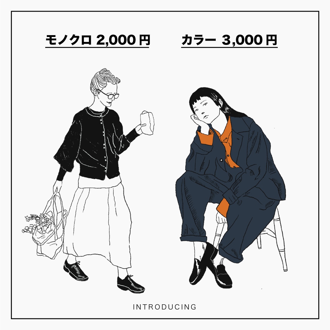 ファッションディレクターがお洒落なイラスト描きます SNS、ブランドのバナーにも◎ ~3日のスピード納品！ イメージ2